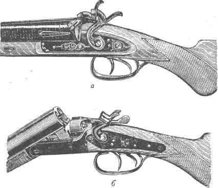 Рис. 1. Охотничьи дробовые ружья: а—шомпольное, б—казнозарядное