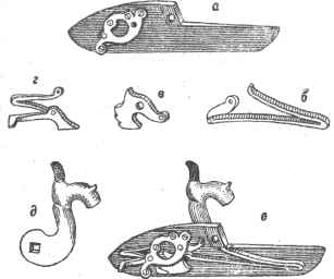 Рис. 16. Подкладной замок куркового ружья: а—замочная доска; 6— боевая пружина; в—лодыжка; г—спусковой рычаг со спусковой пружиной; д—курок; е—общий вид с внутренней стороны 